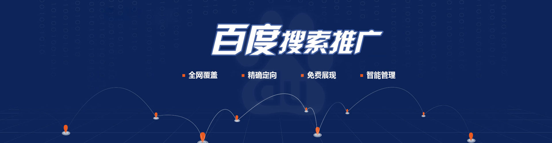 简阳快手信息流